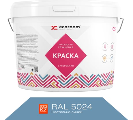 Фасадная резиновая краска ECOROOM RAL 5024 пастельно-синий, 14 кг Е-Кр -119/5024