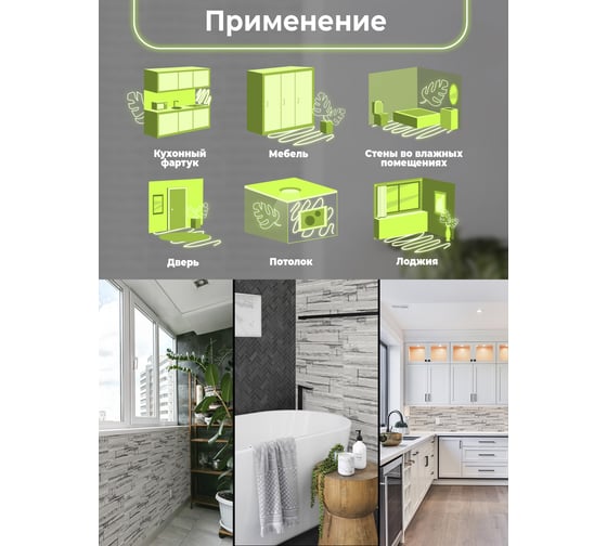 Самоклеящиеся 3D панели Центурион500x550x3 мм  кирпич сибирский известняк 83410