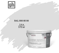 Фасадная колерованная краска Goodhim EXPERT MELIORA D2 RAL 000 85 00, высокостойкая, с повышенным укрывом 52976