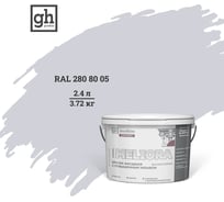 Фасадная колерованная краска Goodhim EXPERT MELIORA D2 RAL 280 80 05, высокостойкая, с повышенным укрывом 53225