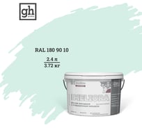 Фасадная колерованная краска Goodhim EXPERT MELIORA D2 RAL 180 90 10, высокостойкая, с повышенным укрывом 53157