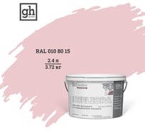 Фасадная колерованная краска Goodhim EXPERT MELIORA D2 RAL 010 80 15, высокостойкая, с повышенным укрывом 52990