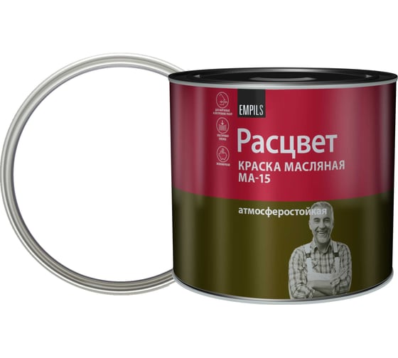 Масляная краска Расцвет белая, 1.9 кг 5763