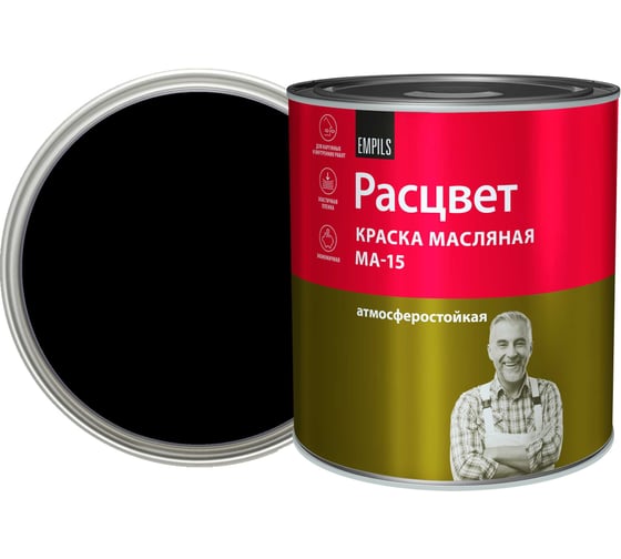 Масляная краска Расцвет черная, 2.7 кг 5868
