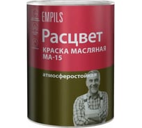 Масляная краска Расцвет белая, 0.9 кг 5761