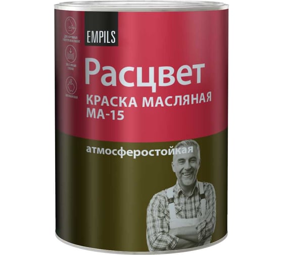Масляная краска Расцвет белая, 0.9 кг 5761