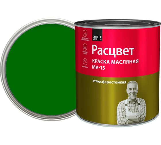 Масляная краска Расцвет ярко-зеленая, 2.7 кг 5880