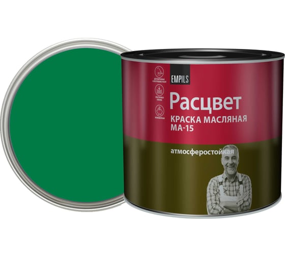 Масляная краска Расцвет зеленая, 1.9 кг 5820