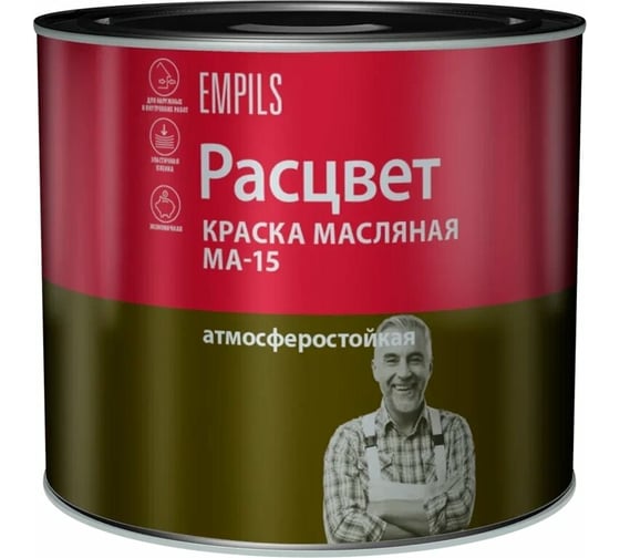 Масляная краска Расцвет голубая, 1.9 кг 5790