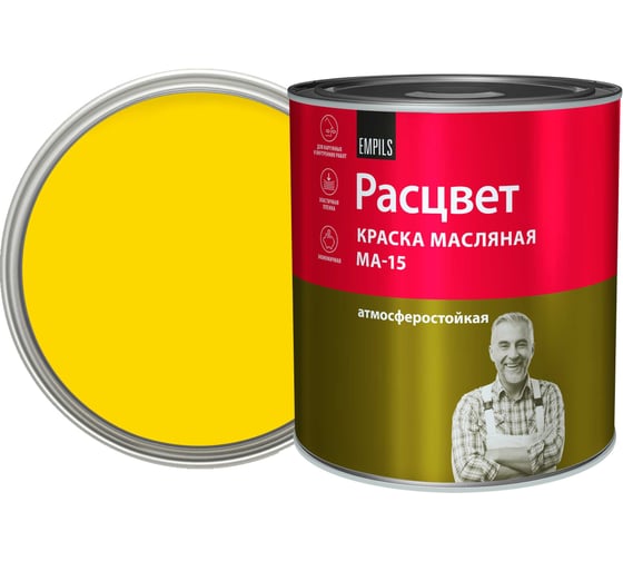 Масляная краска Расцвет желтая, 2.7 кг 5811