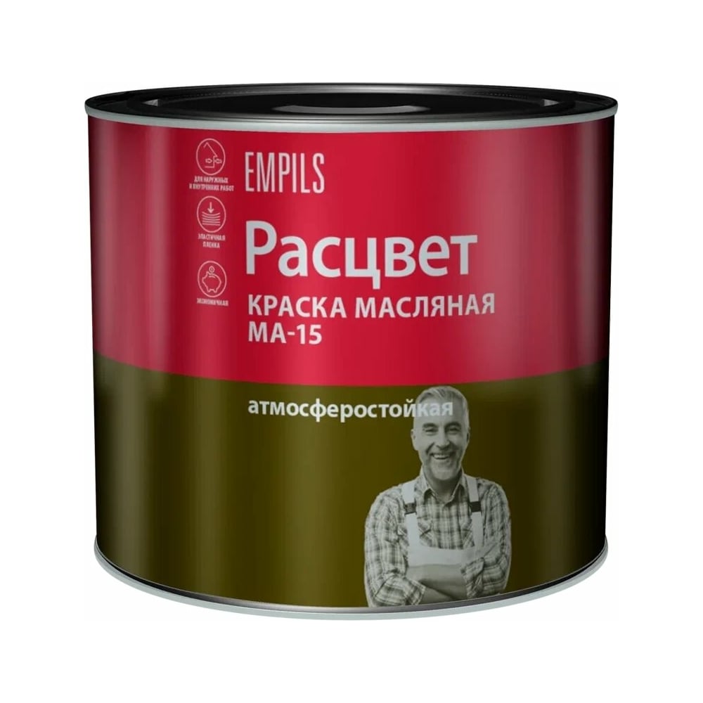 Масляная краска Расцвет сурик, 1.9 кг 69517