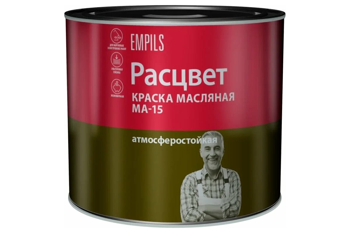 Масляная краска Расцвет сурик, 1.9 кг 69517