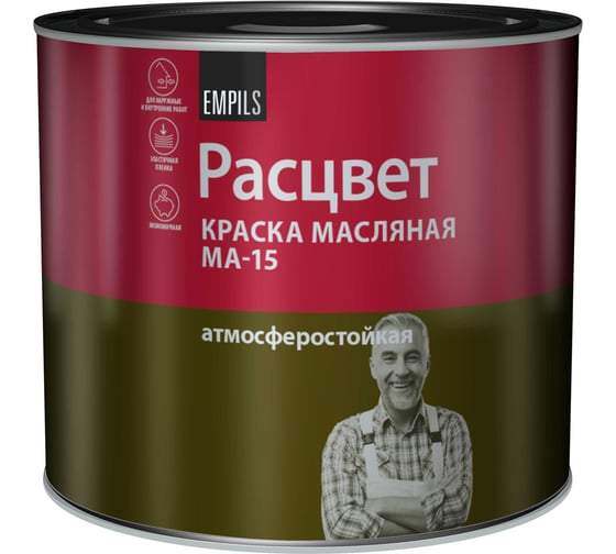 Масляная краска Расцвет сурик, 1.9 кг 69517