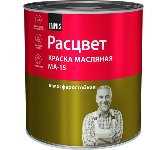 Масляная краска Расцвет сурик, 2.7 кг 69068