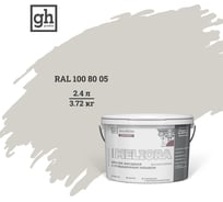 Фасадная колерованная краска Goodhim EXPERT MELIORA D2 RAL 100 80 05, высокостойкая, с повышенным укрывом 53133