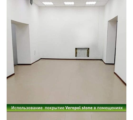 Модульное покрытие ПластФактор veropol stone 7x500x500 мм, ral 1019, 9 шт. 4630027112965