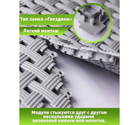 Модульное покрытие ПластФактор aqua 9x340x340 мм, ral 7035, 12 шт. 4630027112941