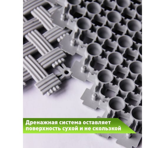 Модульное покрытие ПластФактор aqua 9x340x340 мм, ral 7035, 12 шт. 4630027112941