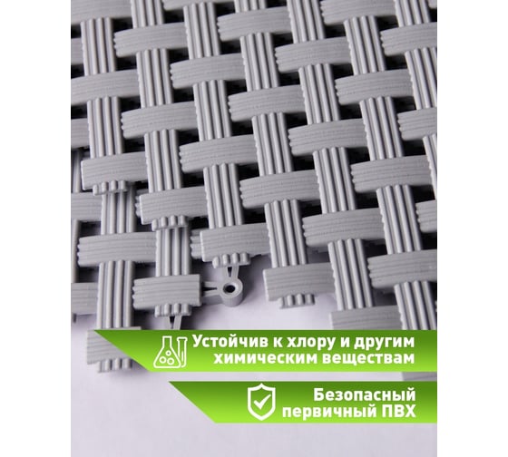 Модульное покрытие ПластФактор aqua 9x340x340 мм, ral 7035, 12 шт. 4630027112941