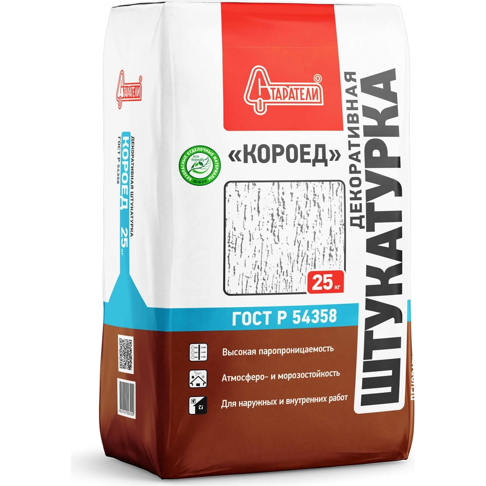 Декоративная штукатурка Старатели Короед 3 мм 25 кг 3277/3462 ...