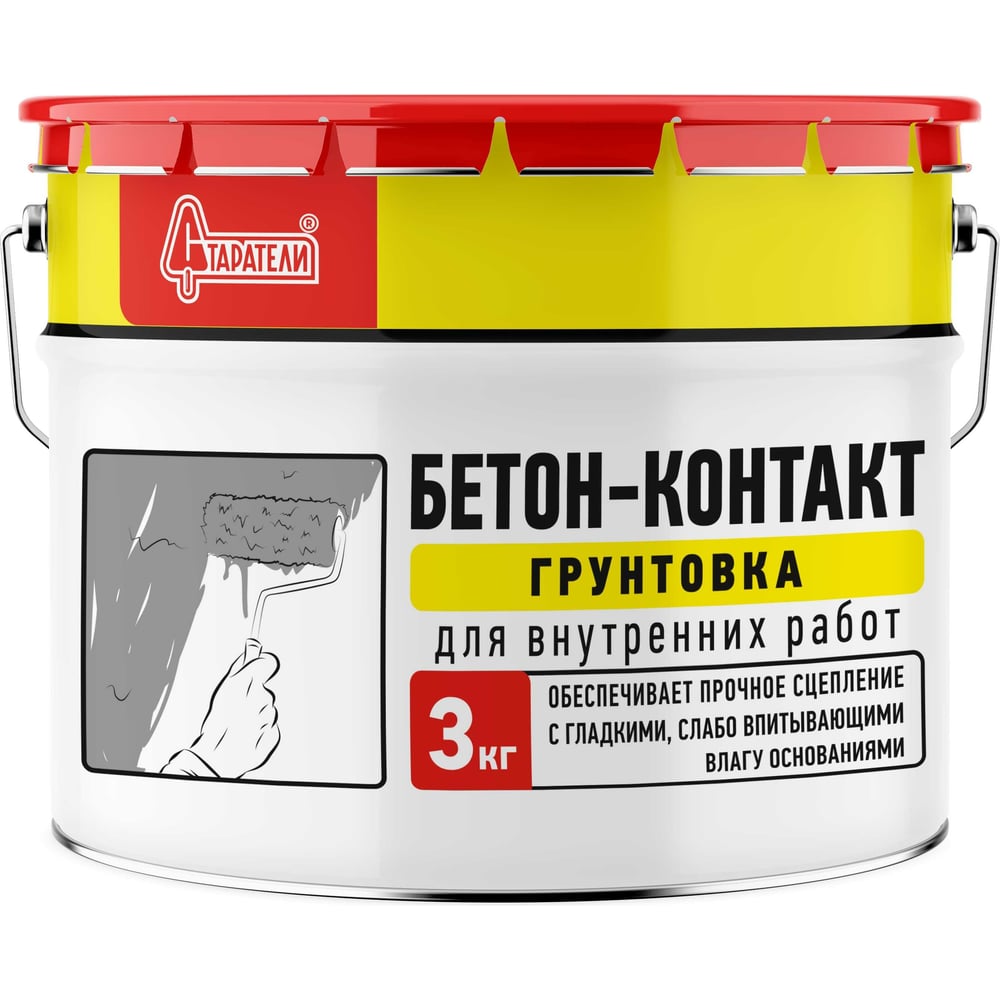 Грунтовка Старатели Бетон-контакт 3 кг 3277/2707 - выгодная цена ...