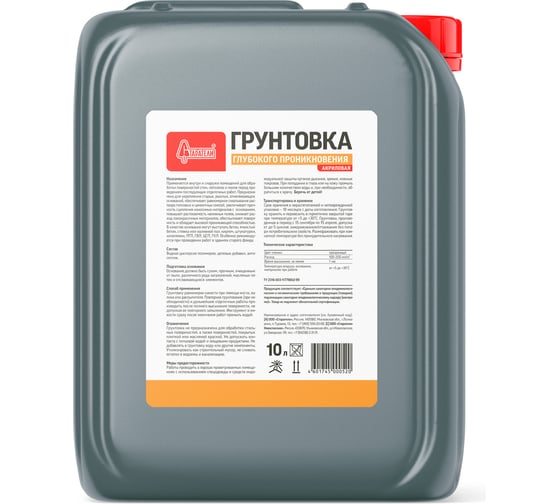 Грунтовка Старатели Глубокого проникновения 10 кг 3277/371