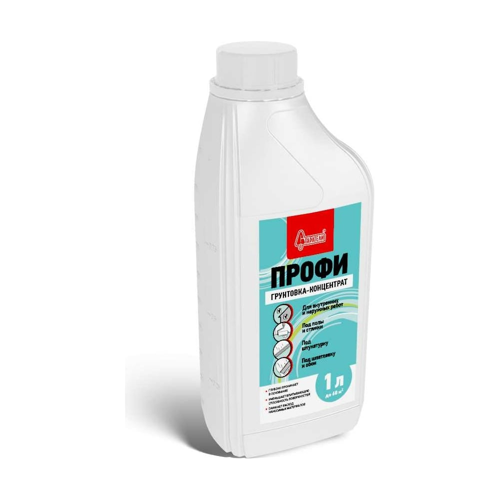 Грунтовка-концентратСтарателиПрофи1кг3277/5381