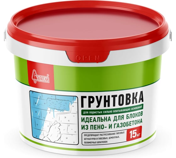 Грунтовка Старатели Для пористых сильно впитывающих оснований 15 кг 3277/3479 1