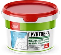 Грунтовка Старатели Для пористых сильно впитывающих оснований 6 кг 3277/3480