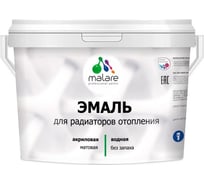 Эмаль EcoCorr MALARE для труб и радиаторов отопления, для батарей, водная акриловая без запаха матовая, аделаида, 10 кг ЭЭКОАДЕМ1000