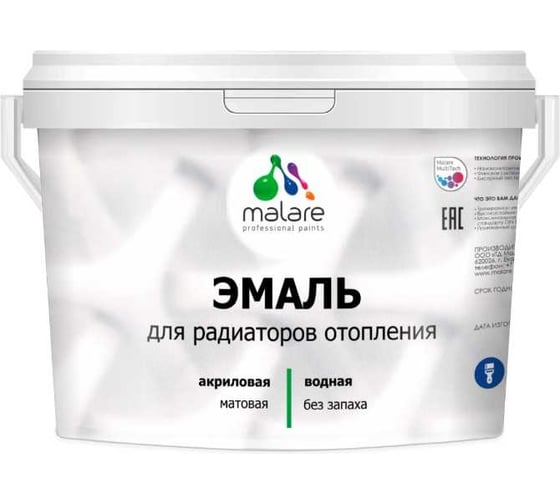 Эмаль для радиаторов и батарей отопления MALARE быстросохнущая, матовая, голубая лагуна, 10 кг 2036765263983