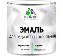 Эмаль для радиаторов и батарей отопления MALARE быстросохнущая, матовая, скайдайвер, 2 кг 2036771801537