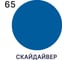 Эмаль EcoCorr MALARE для труб и радиаторов отопления, для батарей, водная акриловая без запаха матовая, скайдайвер, 2 кг ЭЭКОСКАМ0200 5
