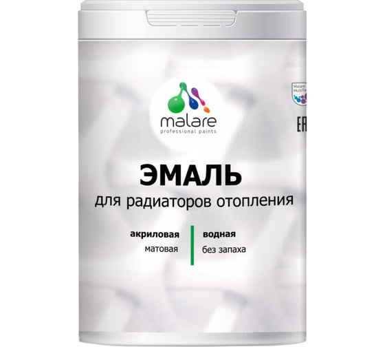 Эмаль для радиаторов и батарей отопления MALARE быстросохнущая, матовая, голубая лагуна, 1 кг 2036765264034