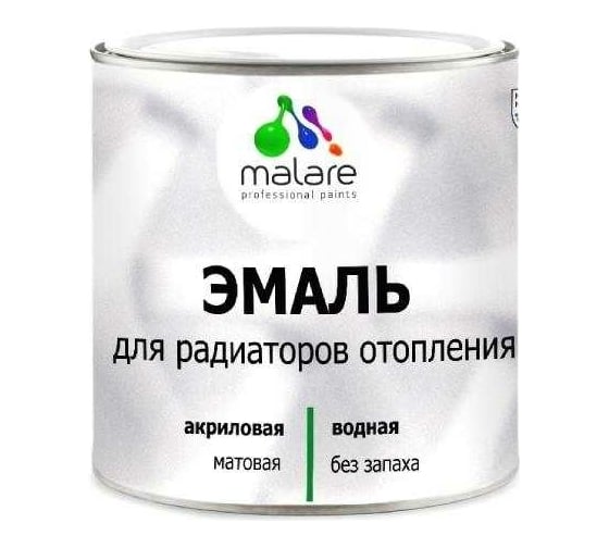 Эмаль для радиаторов и батарей отопления MALARE быстросохнущая, матовая, голубая лагуна, 2 кг 2036755101301
