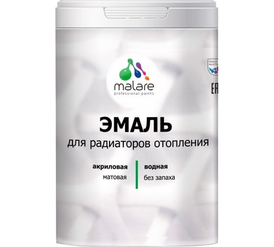 Эмаль для радиаторов и батарей отопления MALARE быстросохнущая, матовая, агатовый серый, 1 кг 2036765256046