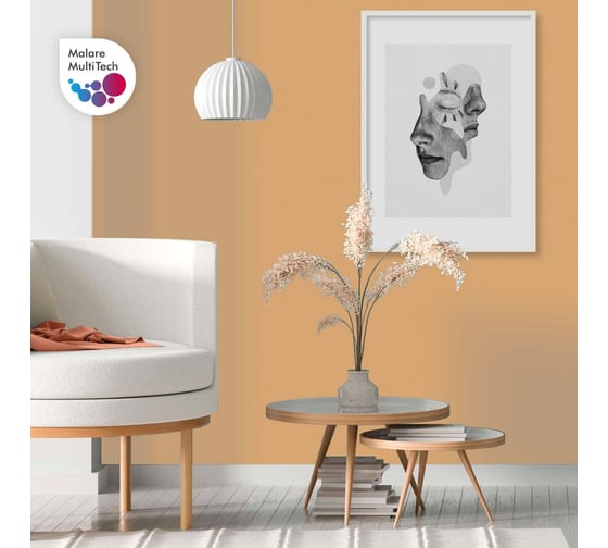 Краска для мебели, кухонных фасадов MALARE SoftTouch матовая, свежая охра, 10 кг 2036752085932