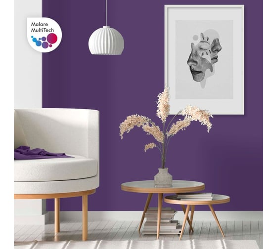 Краска для мебели, кухонных фасадов MALARE SoftTouch матовая, георгин, 10 кг 2036773228745