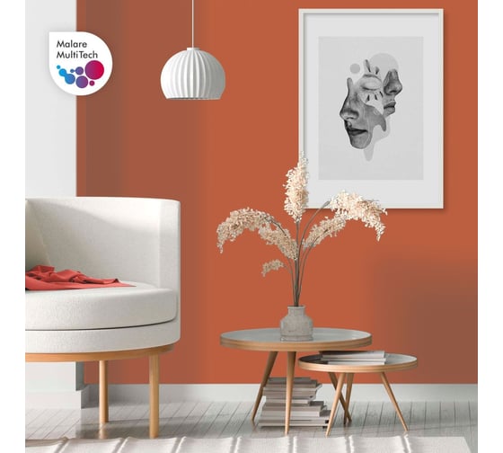 Краска для мебели, кухонных фасадов MALARE SoftTouch матовая, мармелад, 2 кг 2036770763058