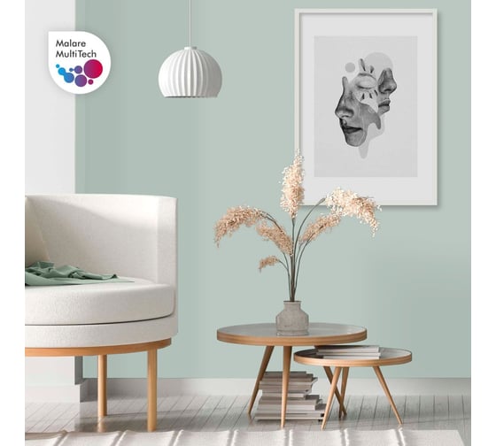 Краска для мебели, кухонных фасадов MALARE SoftTouch матовая, линия ветра, 1 кг 2036770763119