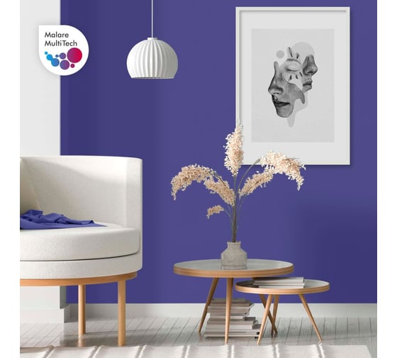 Краска для мебели, кухонных фасадов MALARE SoftTouch матовая, индиго, 10 кг 2036770762907