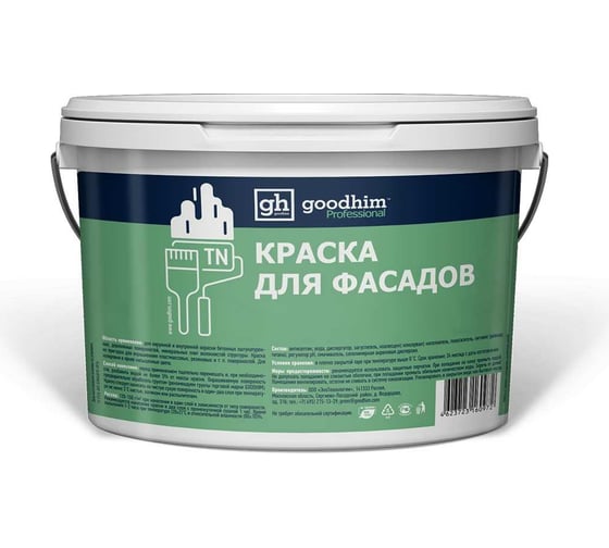 Колерованная краска для фасадов Goodhim TN D2 RAL 000 70 00, водно-дисперсионная акриловая, матовая, 7 кг 53997