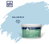 Колерованная краска для фасадов Goodhim TN D2 RAL 240 80 15, водно-дисперсионная акриловая, матовая, 7 кг 53867