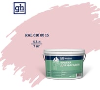 Колерованная краска для фасадов Goodhim TN D2 RAL 010 80 15, водно-дисперсионная акриловая, матовая, 7 кг 53683