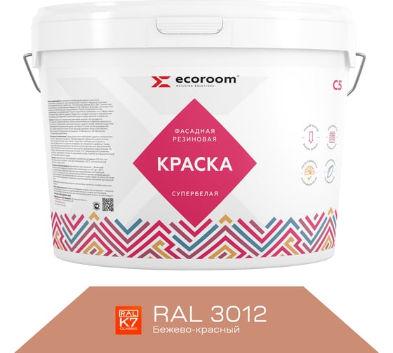 Фасадная резиновая краска ECOROOM RAL 3012 бежево-красный, 14 кг Е-Кр -119/3012