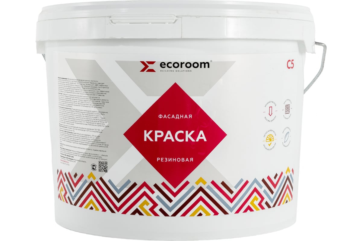 Фасадная резиновая краска ECOROOM RAL 7024 графитовый серый, 14 кг Е-Кр  -119/7024 - выгодная цена, отзывы, характеристики, фото - купить в Москве и  РФ