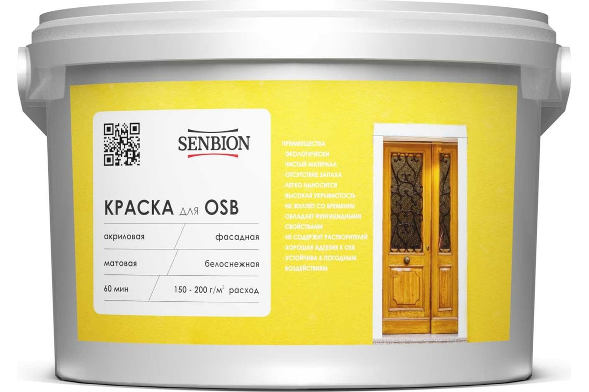 Фасадная краска для осб. Краска фасадная латек для osb 10 л. фактурная краска для осб. senbion as-21.