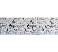 Самоклеящийся кухонный фартук ЮГPLASTМАРКЕТ Белый кофе СМ-00000608