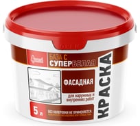 Фасадная краска Старатели база С, 5 л 3277/3440