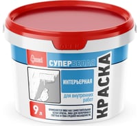Краска Интерьерная Старатели супербелая 9 л 3277/3443
